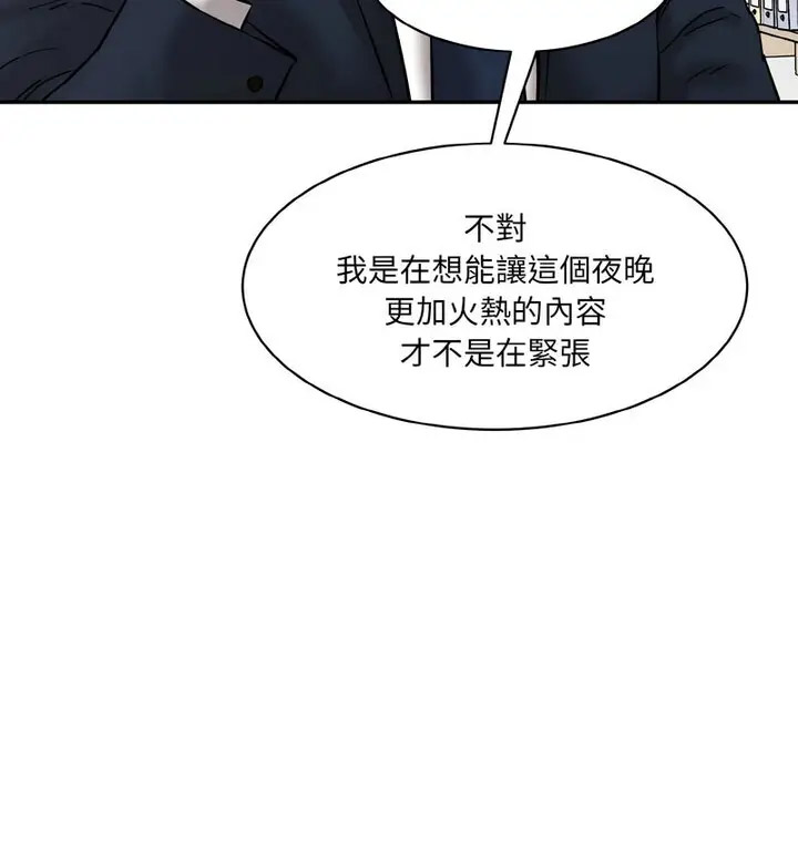 [韩国漫画] 情迷研究室 剧情,女学生#[189P]-29