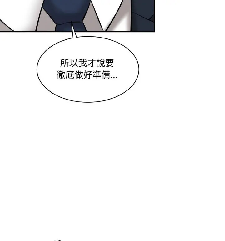 [韩国漫画] 情迷研究室 剧情,女学生#[189P]-34