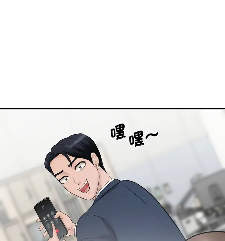 [韩国漫画] 情迷研究室 剧情,女学生#[189P]-44