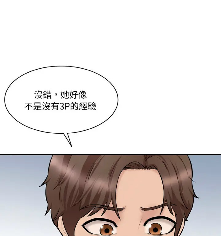 [韩国漫画] 情迷研究室 剧情,女学生#[189P]-52