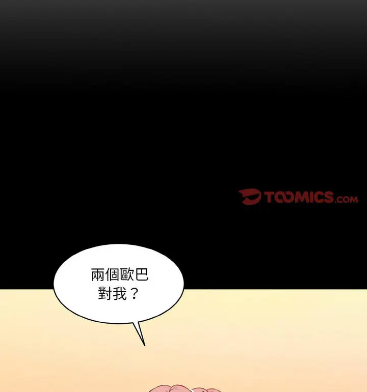 [韩国漫画] 情迷研究室 剧情,女学生#[189P]-56