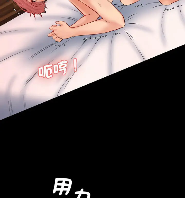 [韩国漫画] 情迷研究室 剧情,女学生#[189P]-73