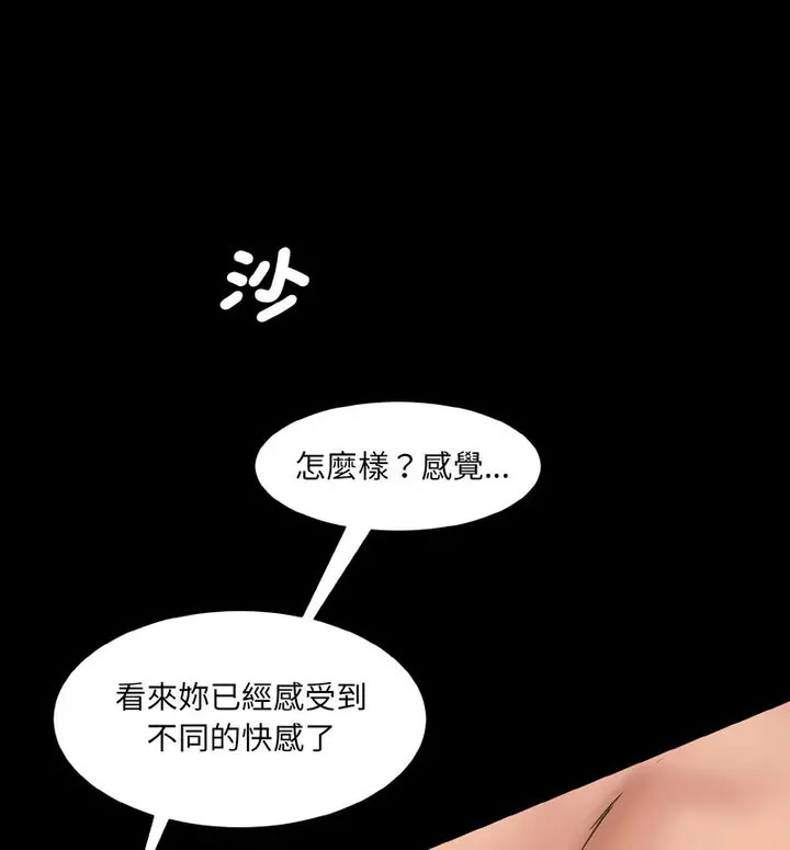 [韩国漫画] 情迷研究室 剧情,女学生#[189P]-78
