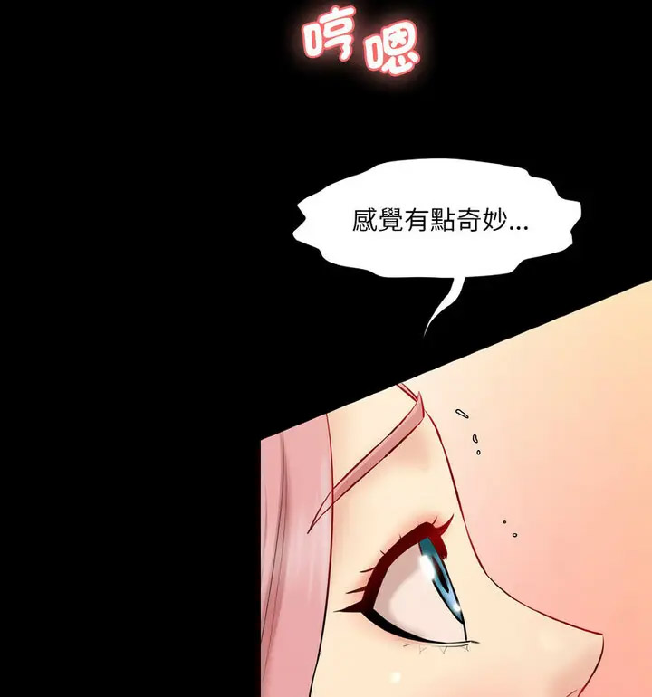 [韩国漫画] 情迷研究室 剧情,女学生#[189P]-81