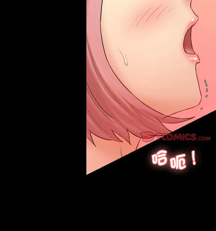[韩国漫画] 情迷研究室 剧情,女学生#[189P]-83