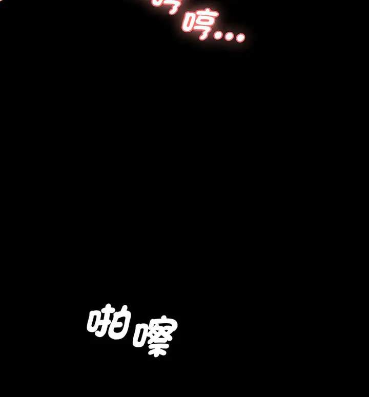 [韩国漫画] 情迷研究室 剧情,女学生#[189P]-89