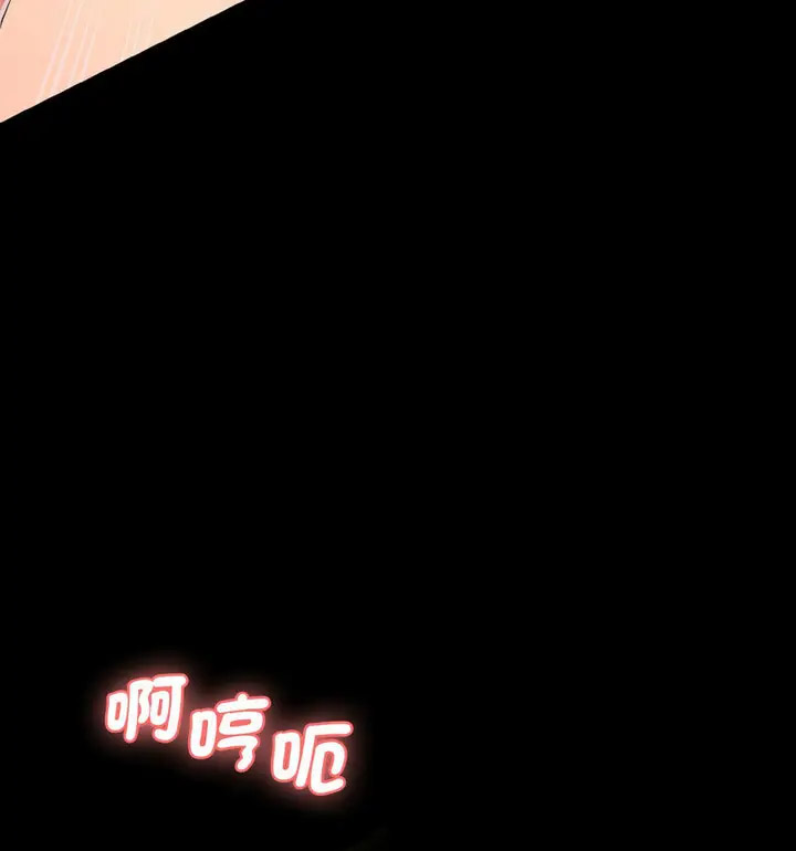 [韩国漫画] 情迷研究室 剧情,女学生#[189P]-94