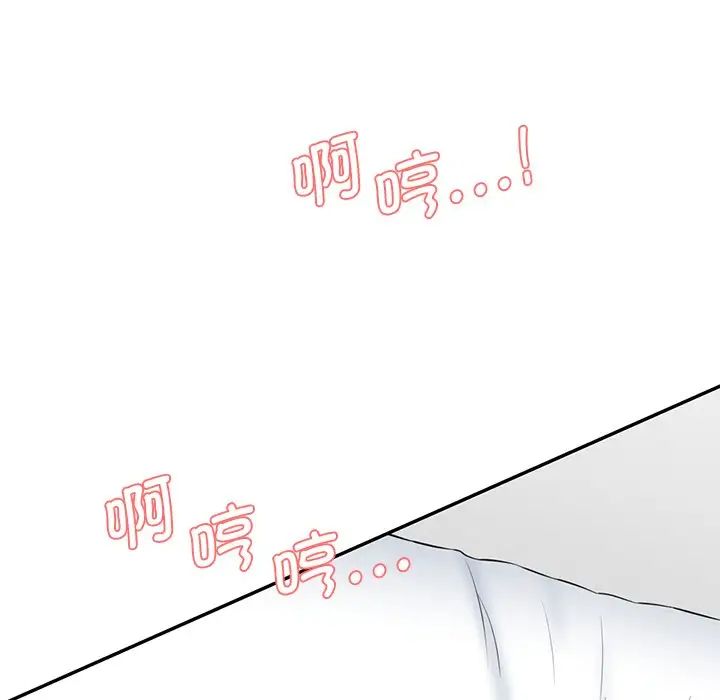 [韩国漫画] 情迷研究室 剧情,女学生#[145P]-10