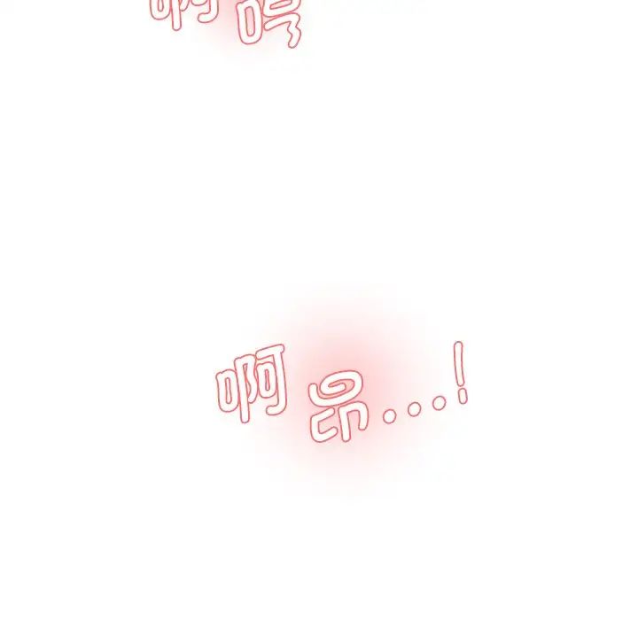 [韩国漫画] 情迷研究室 剧情,女学生#[145P]-111