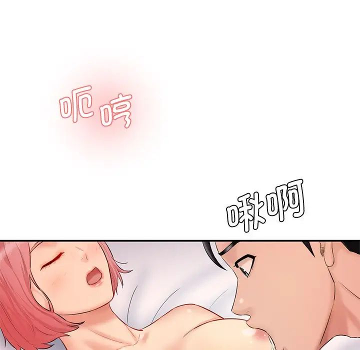 [韩国漫画] 情迷研究室 剧情,女学生#[145P]-112