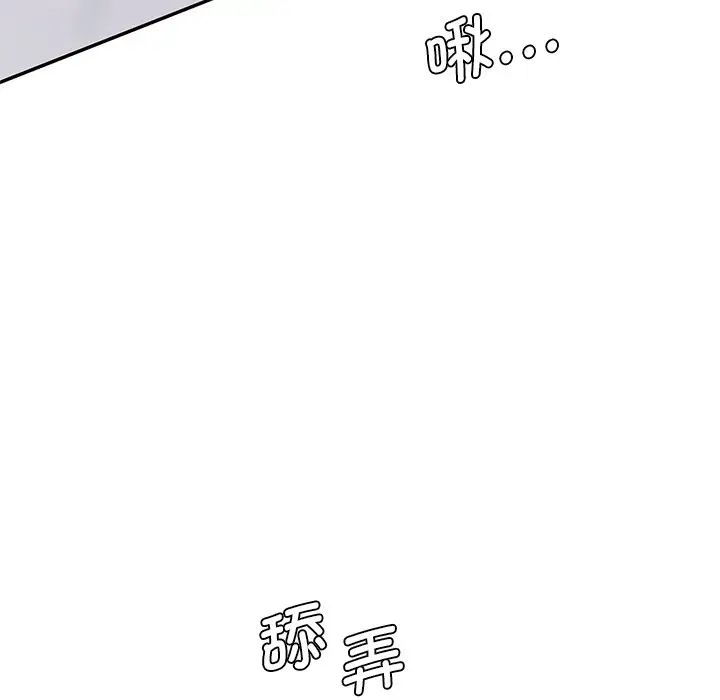 [韩国漫画] 情迷研究室 剧情,女学生#[145P]-114