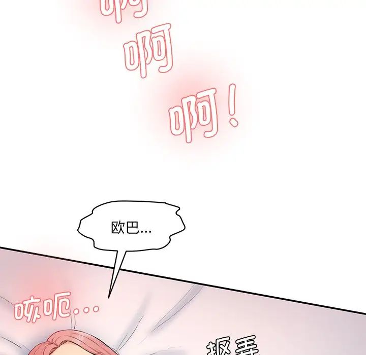 [韩国漫画] 情迷研究室 剧情,女学生#[145P]-120