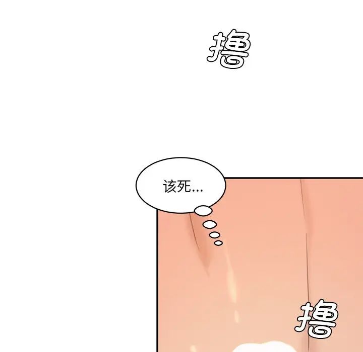 [韩国漫画] 情迷研究室 剧情,女学生#[145P]-130