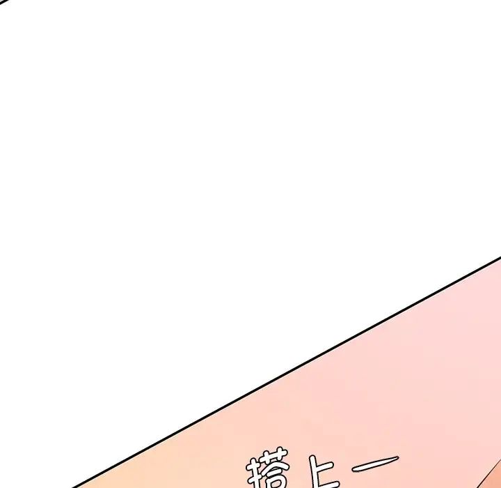[韩国漫画] 情迷研究室 剧情,女学生#[145P]-139