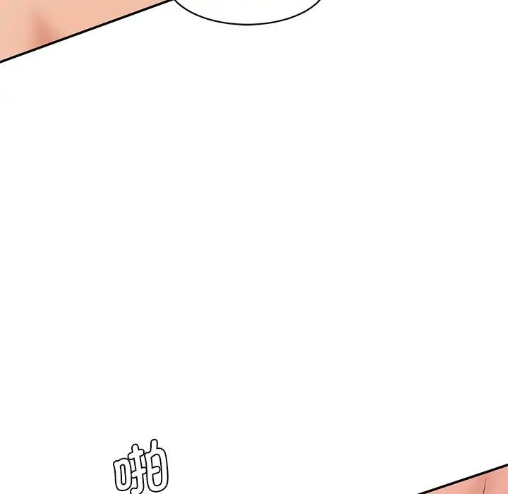 [韩国漫画] 情迷研究室 剧情,女学生#[145P]-22