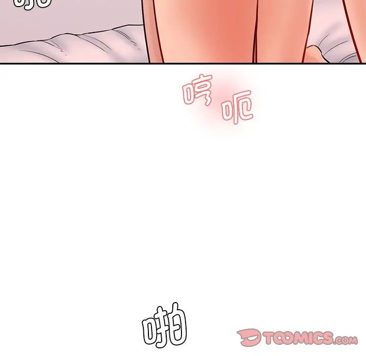 [韩国漫画] 情迷研究室 剧情,女学生#[145P]-33