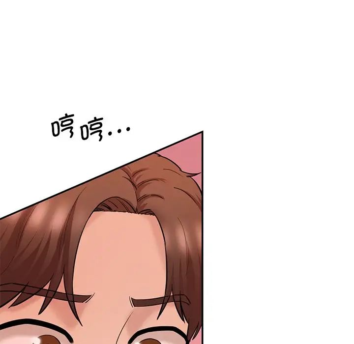 [韩国漫画] 情迷研究室 剧情,女学生#[145P]-41
