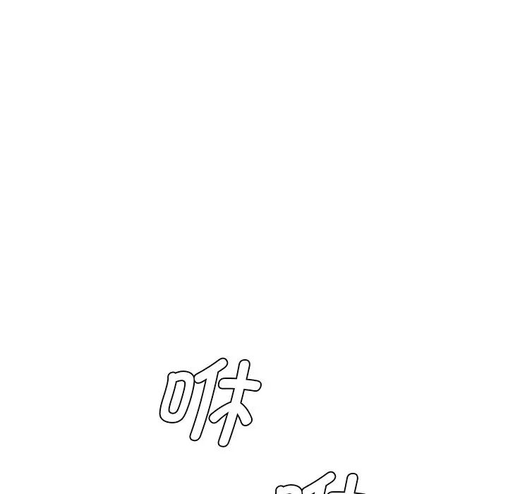 [韩国漫画] 情迷研究室 剧情,女学生#[145P]-53