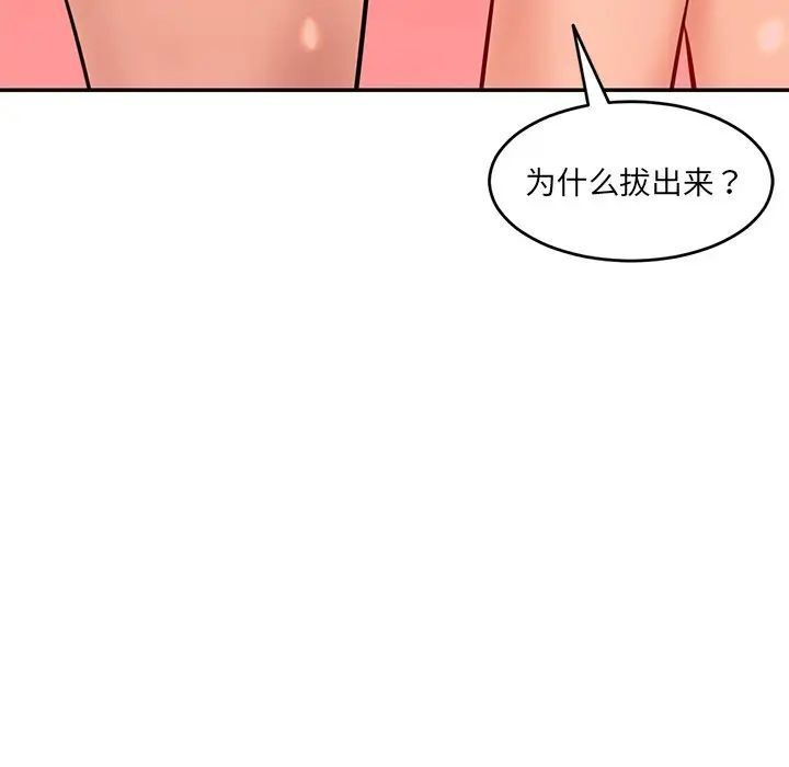 [韩国漫画] 情迷研究室 剧情,女学生#[145P]-68
