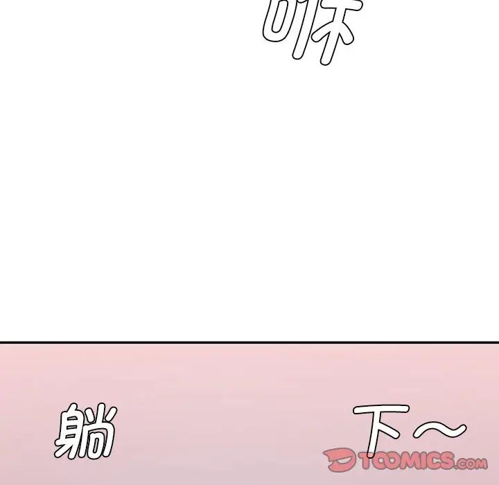 [韩国漫画] 情迷研究室 剧情,女学生#[145P]-74