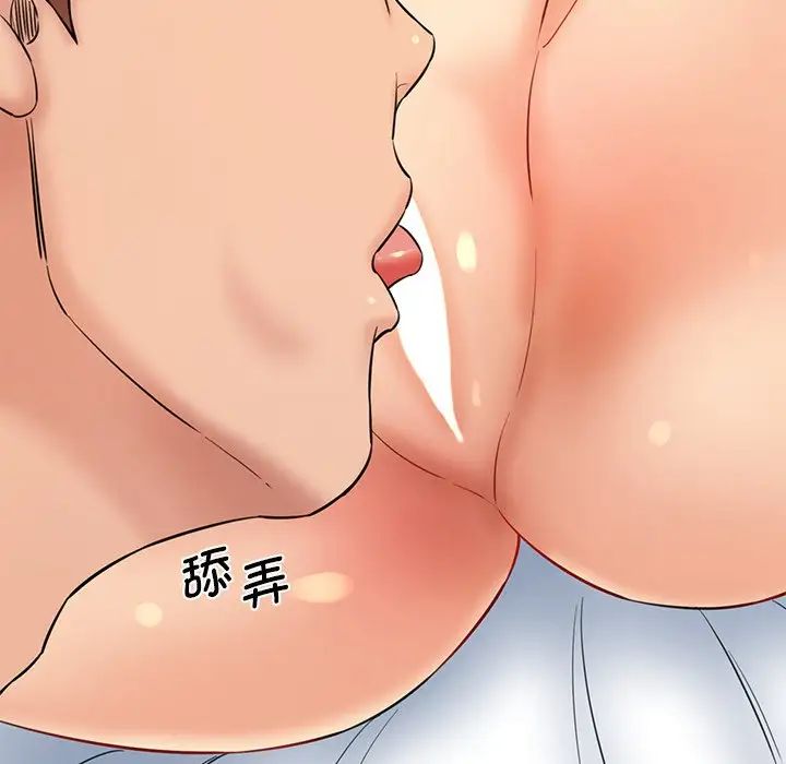 [韩国漫画] 情迷研究室 剧情,女学生#[145P]-8