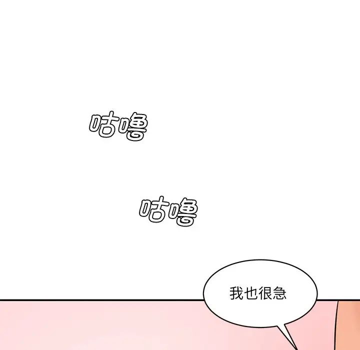 [韩国漫画] 情迷研究室 剧情,女学生#[145P]-81