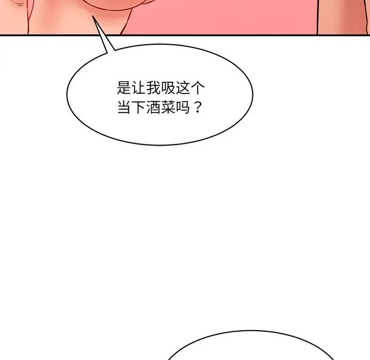 [韩国漫画] 情迷研究室 剧情,女学生#[145P]-83