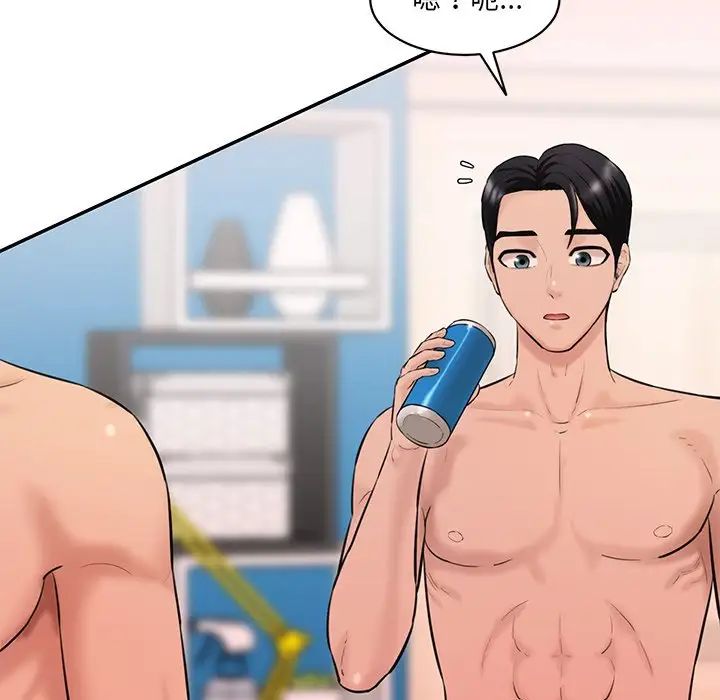 [韩国漫画] 情迷研究室 剧情,女学生#[145P]-91