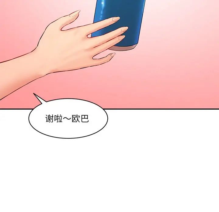 [韩国漫画] 情迷研究室 剧情,女学生#[145P]-94