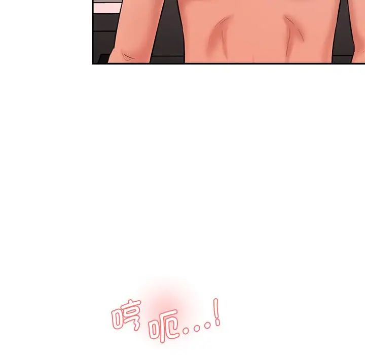 [韩国漫画] 情迷研究室 剧情,女学生#[145P]-99