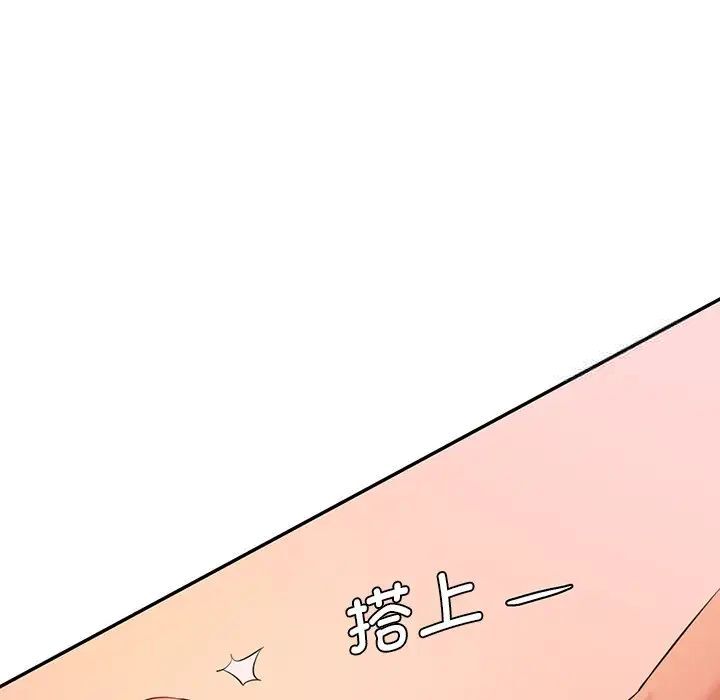 [韩国漫画] 情迷研究室 剧情,女学生#[155P]-10