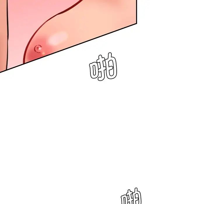 [韩国漫画] 情迷研究室 剧情,女学生#[155P]-101