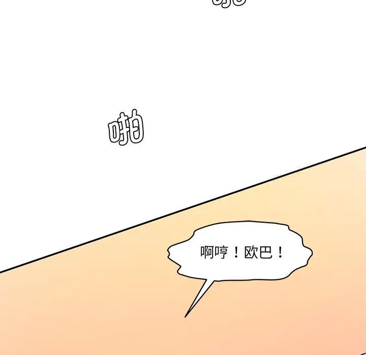 [韩国漫画] 情迷研究室 剧情,女学生#[155P]-102
