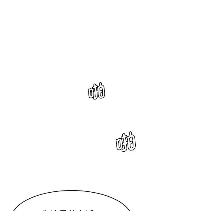 [韩国漫画] 情迷研究室 剧情,女学生#[155P]-109