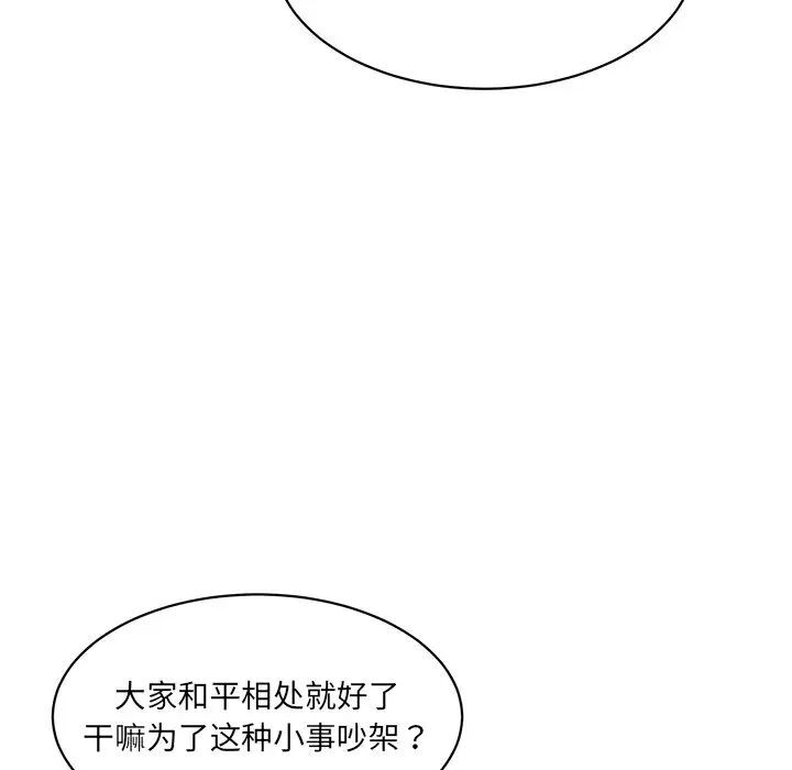 [韩国漫画] 情迷研究室 剧情,女学生#[155P]-112