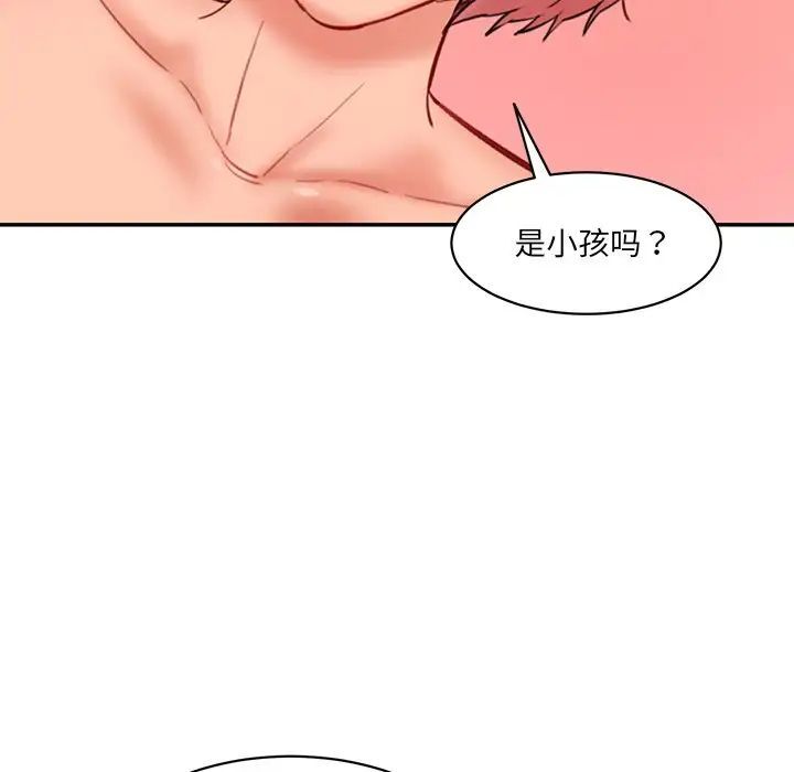 [韩国漫画] 情迷研究室 剧情,女学生#[155P]-114