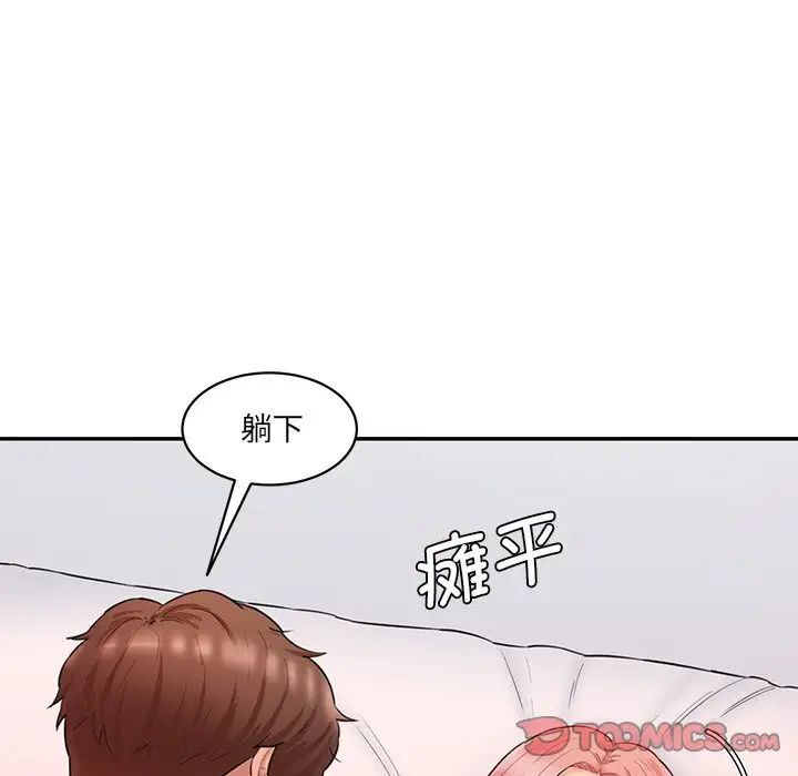[韩国漫画] 情迷研究室 剧情,女学生#[155P]-117