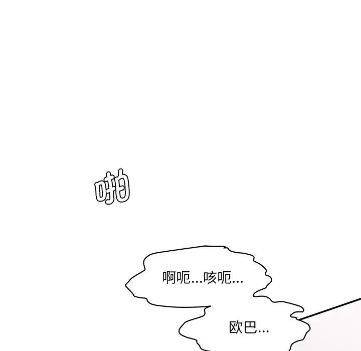 [韩国漫画] 情迷研究室 剧情,女学生#[155P]-122