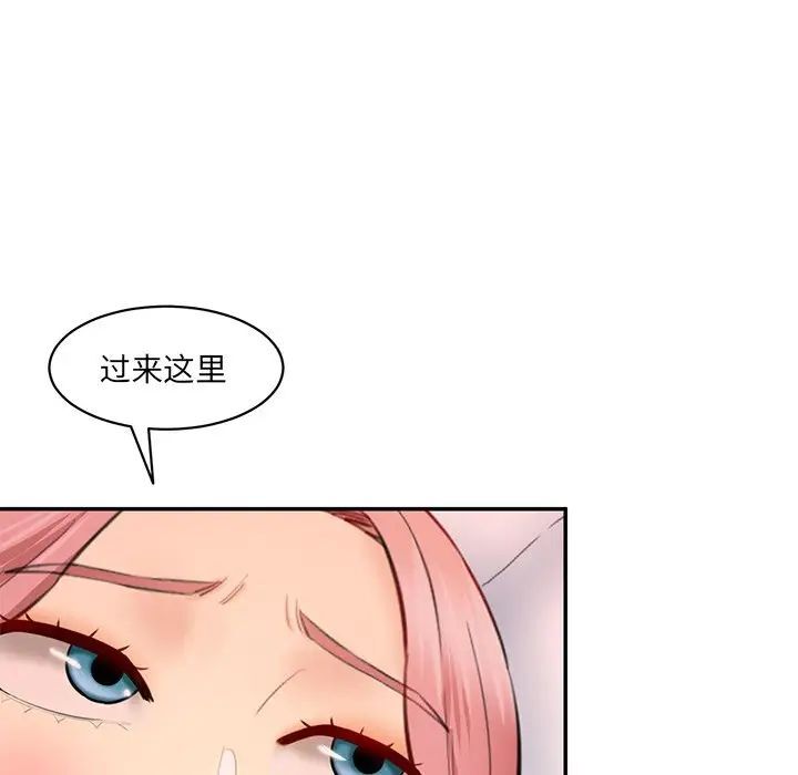 [韩国漫画] 情迷研究室 剧情,女学生#[155P]-128