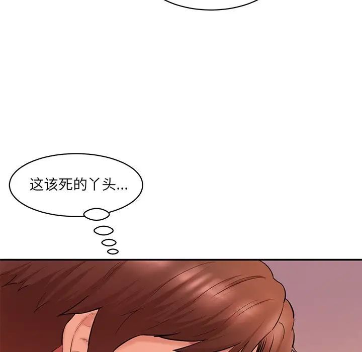 [韩国漫画] 情迷研究室 剧情,女学生#[155P]-130