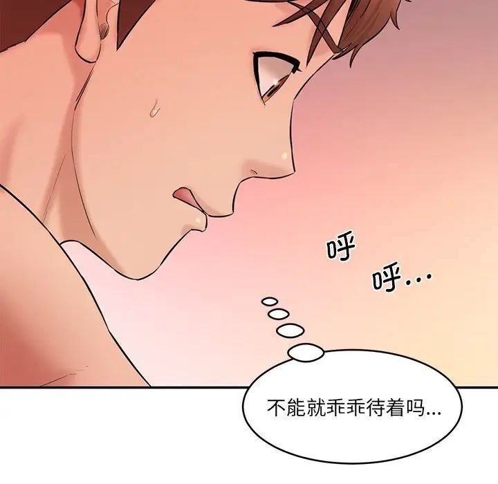 [韩国漫画] 情迷研究室 剧情,女学生#[155P]-131