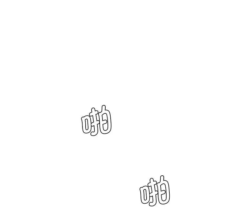 [韩国漫画] 情迷研究室 剧情,女学生#[155P]-132