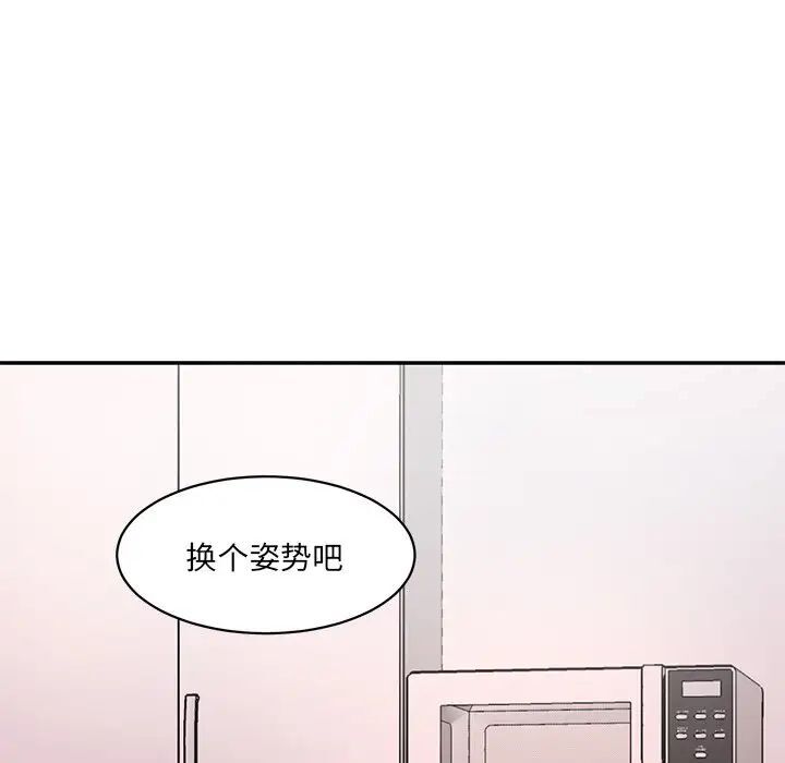 [韩国漫画] 情迷研究室 剧情,女学生#[155P]-137