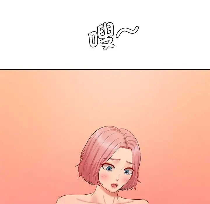 [韩国漫画] 情迷研究室 剧情,女学生#[155P]-139