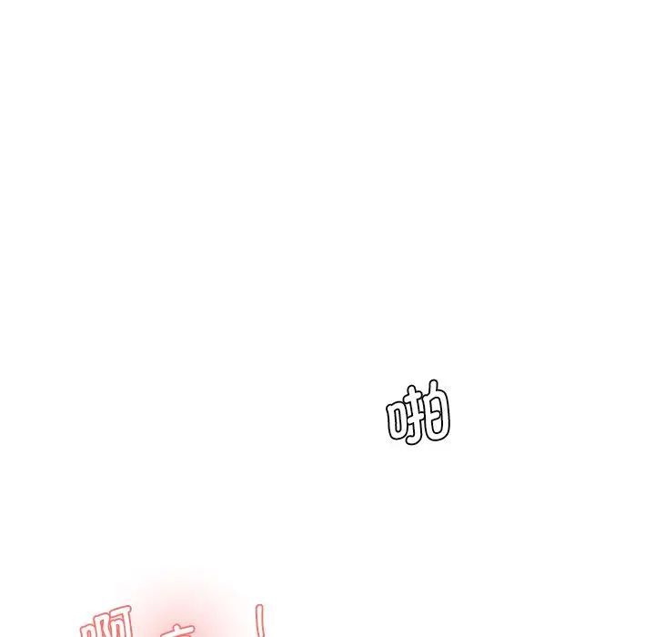 [韩国漫画] 情迷研究室 剧情,女学生#[155P]-142