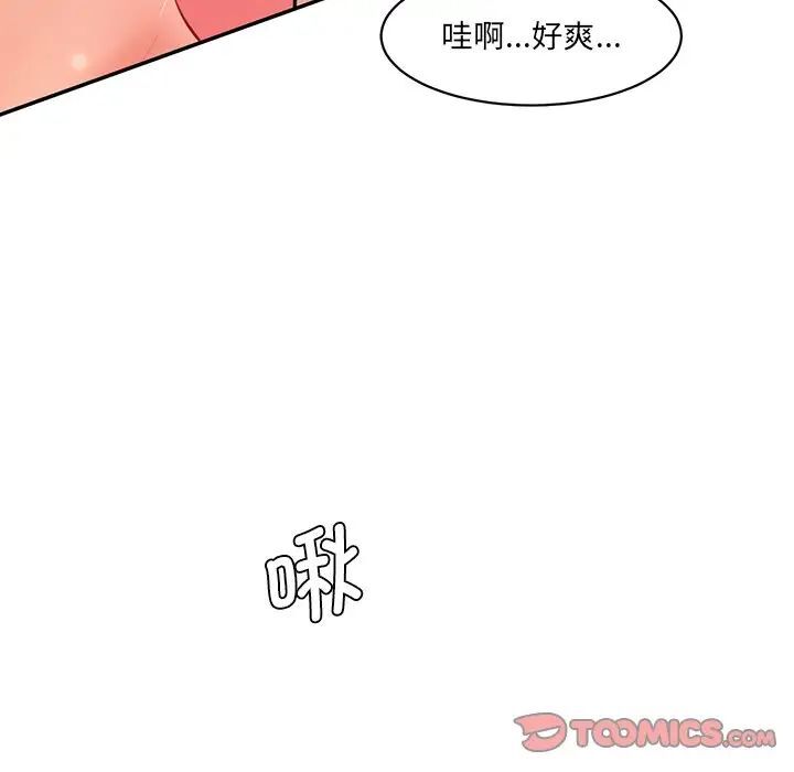 [韩国漫画] 情迷研究室 剧情,女学生#[155P]-147