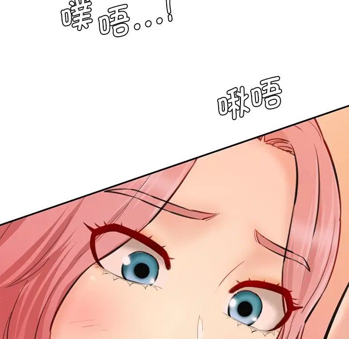 [韩国漫画] 情迷研究室 剧情,女学生#[155P]-149