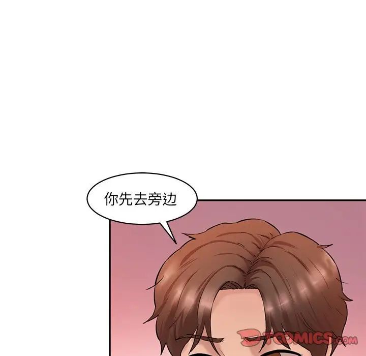 [韩国漫画] 情迷研究室 剧情,女学生#[155P]-15