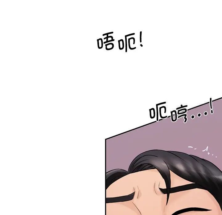 [韩国漫画] 情迷研究室 剧情,女学生#[155P]-152