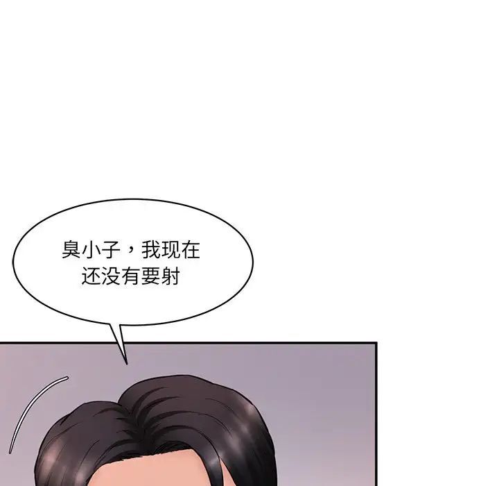 [韩国漫画] 情迷研究室 剧情,女学生#[155P]-17